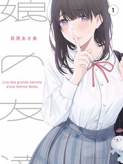 水曜日