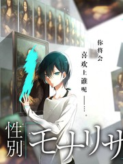 全员逃走中